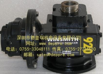 winsmith減速機