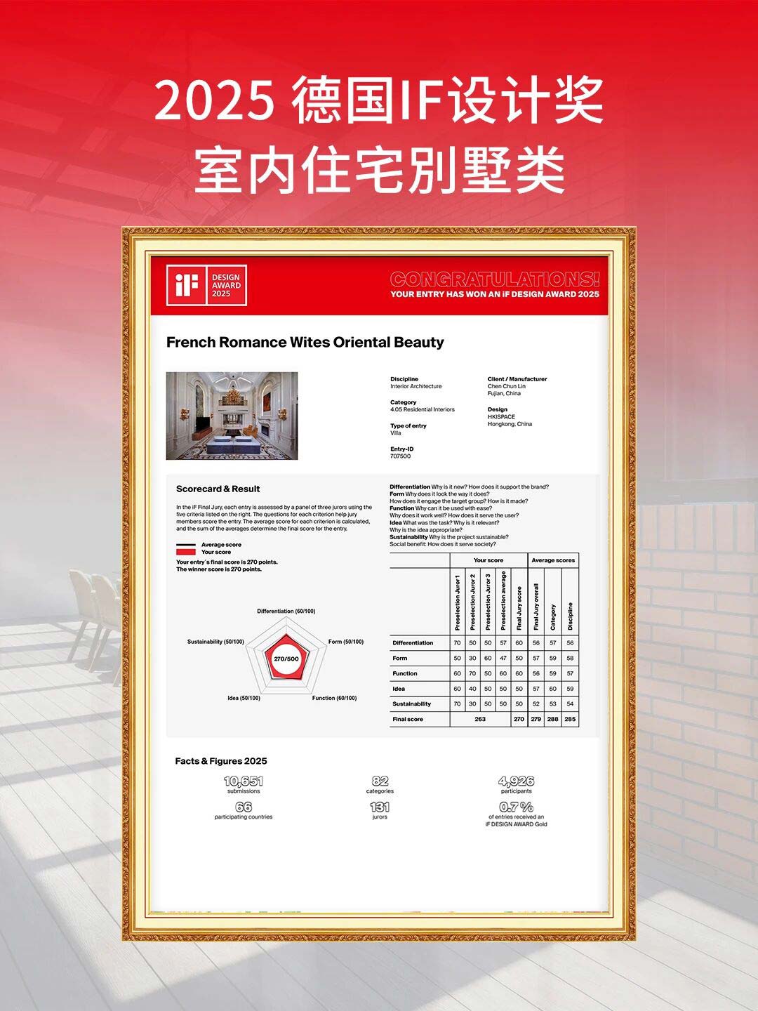 微信圖片_2026-01-05_132949_090.jpg